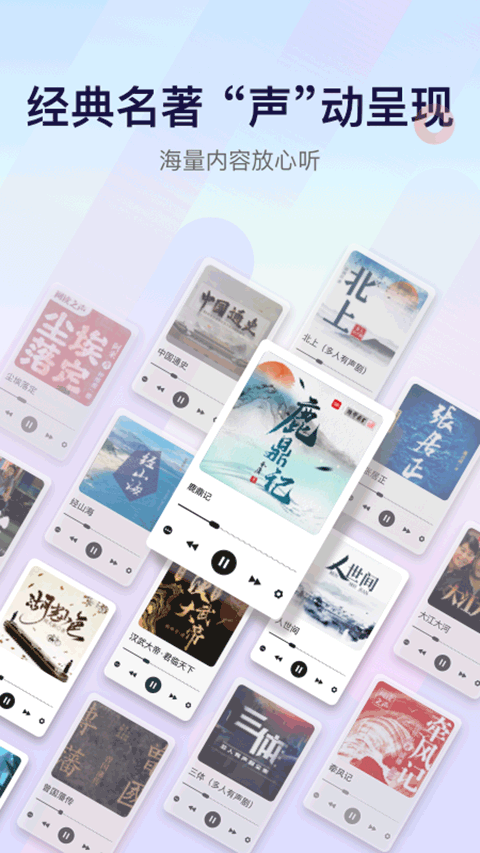 截图5